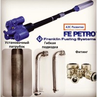 Установочный комплект для насоса FePetro - докупается дополнительно Установочный комплект для насоса FePetro - докупается дополнительно